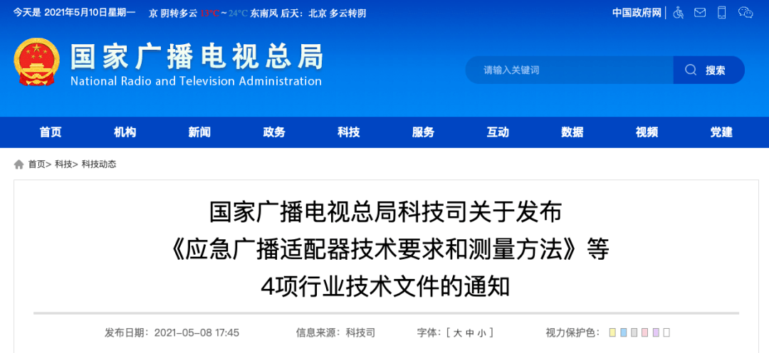 新疆广电2017宽带费用_新疆广电2017宽带费用_天津广电宽带2017资费