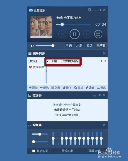 迅雷看看 win7 系统崩溃_win7迅雷看看声音和画面不同步_win7迅雷看看有声音没画面