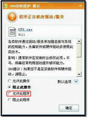 最新版360安全卫士下载_奇虎360搜索好做吗_奇虎360搜索市场份额