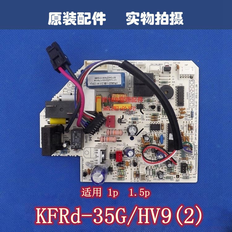 三菱空调主板_三菱vrv空调故障代码_三菱立式空调说明书