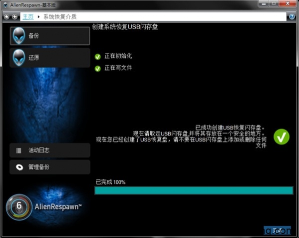 奥迪a6播放u盘_tgt王牌高清蓝光evd怎样播放u盘里的歌曲吗_u盘的自动播放