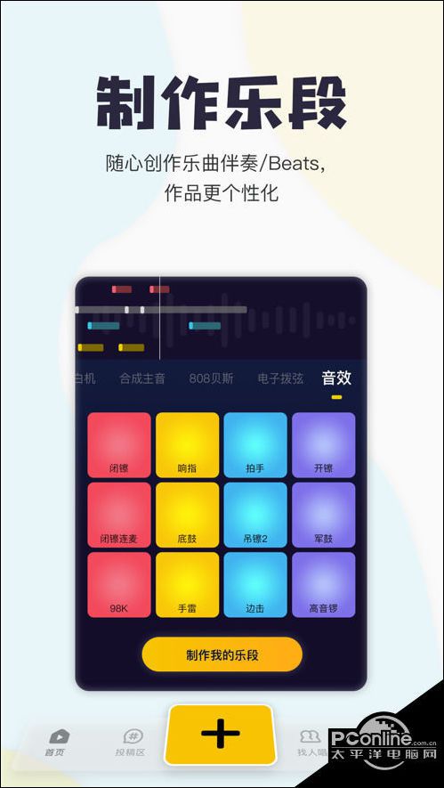 色差仪_色差显示器_国产色差仪