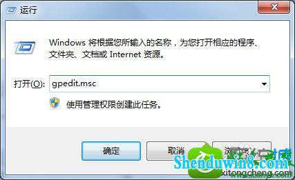 win10系统在局域网共享文件提示“登录失败：用户账户限制”的解决方法