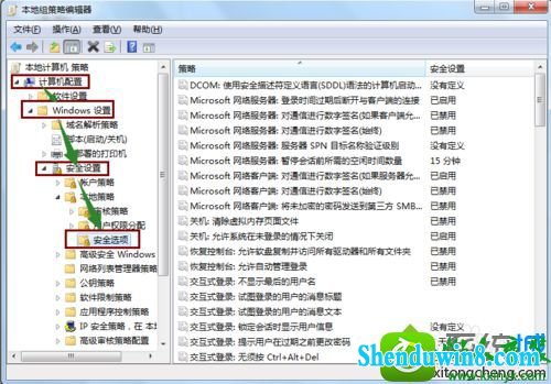 win10系统在局域网共享文件提示“登录失败：用户账户限制”的解决方法