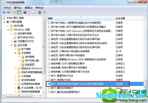 win10系统在局域网共享文件提示“登录失败：用户账户限制”的解决方法