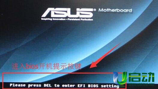 bios如何设置硬盘启动