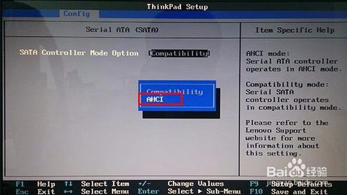 进入bios设置硬盘启动_联想bios设置硬盘启动_bios如何设置硬盘启动