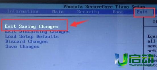 bios如何设置硬盘启动