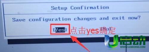 bios如何设置硬盘启动
