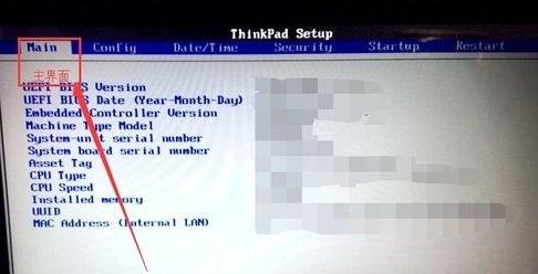 bios如何设置硬盘启动