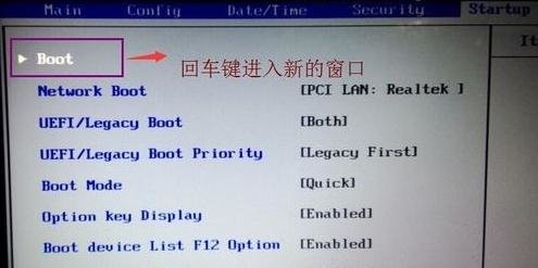 bios如何设置硬盘启动