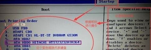 bios如何设置硬盘启动