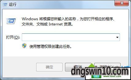 win10系统在局域网共享文件提示“登录失败：用户账户限制”的解决方法