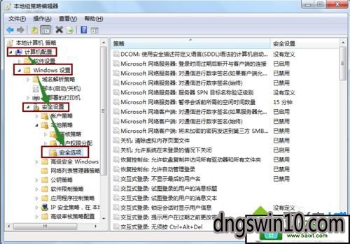 win10系统在局域网共享文件提示“登录失败：用户账户限制”的解决方法