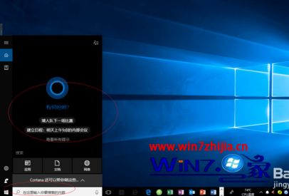 Win10系统下设置空密码的本地账户不允许远程登录如何解决