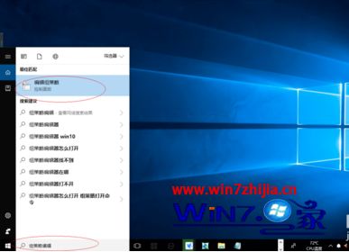 Win10系统下设置空密码的本地账户不允许远程登录如何解决