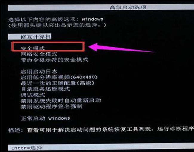lenovo电脑开机黑屏_宏基笔记本用电池开机电脑黑屏但是机器还是正常_电脑 开机 黑屏