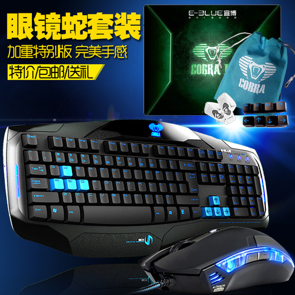 宜博键盘拆_宜博 键盘_宜博 键盘