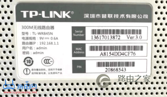 192.168.1.1-192.168.1.1-路由器之家