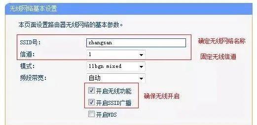 路由器如何设置密码_无线漏油器密码设置_路由设置用户名和密码