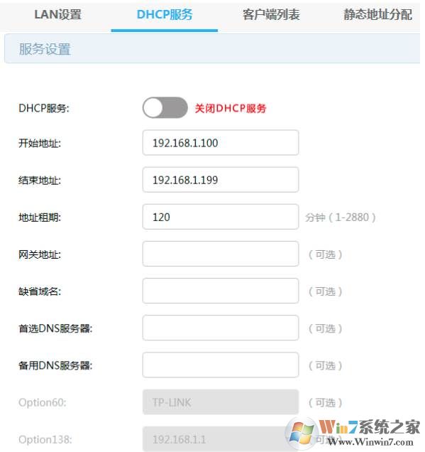路由器wds怎么开启