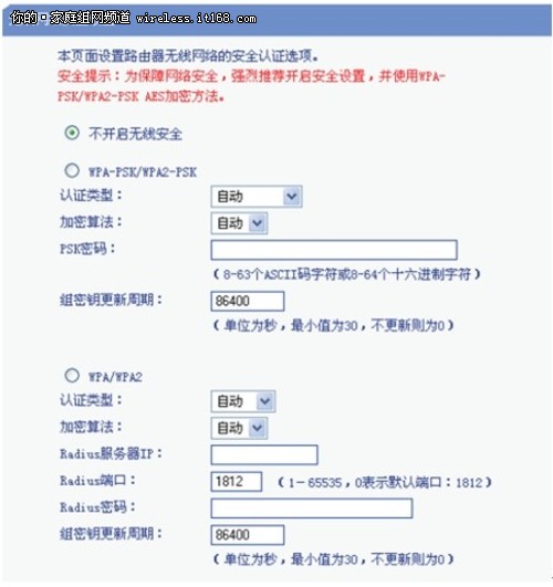 路由器wds怎么开启_wds副路由有线上网设置_开启wds后路由器lan口还能上网吗