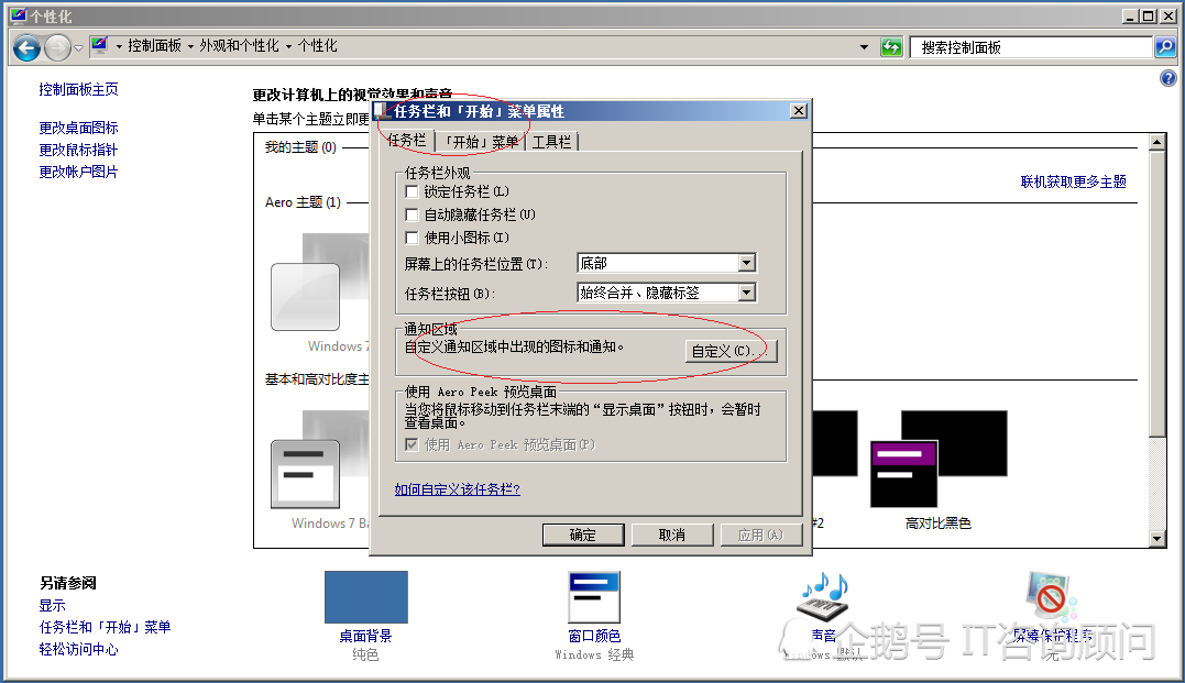 为什么游戏开始了工具栏在下面 鼠标都不能拉下来_电脑桌面开始栏到侧面_游戏窗口化工具 鼠标无用