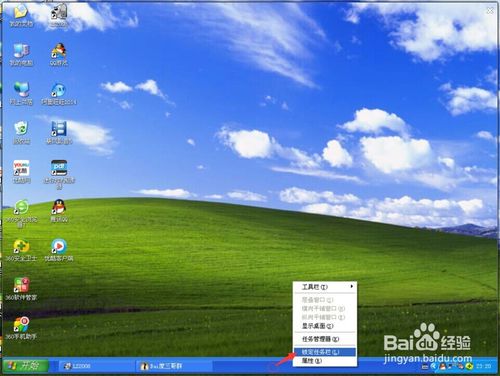 为什么游戏开始了工具栏在下面 鼠标都不能拉下来_电脑桌面开始栏到侧面_游戏窗口化工具 鼠标无用