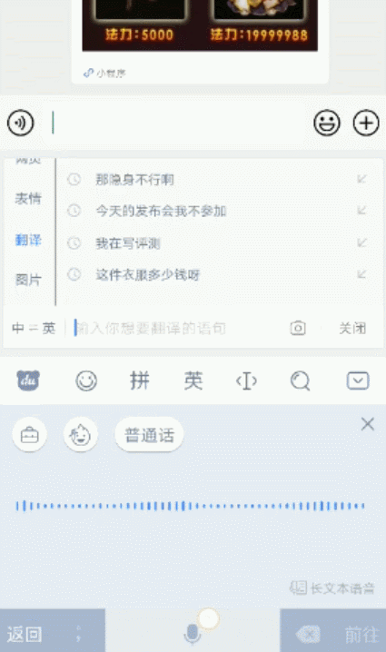 输入法百度_百度输入旋转_iphone4百度输入法的数字照片