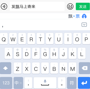 百度输入法AI助聊“智能纠错”