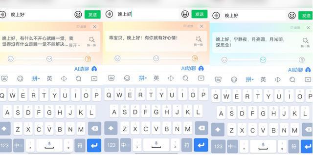 iphone4百度输入法的数字照片_输入法百度_百度输入旋转