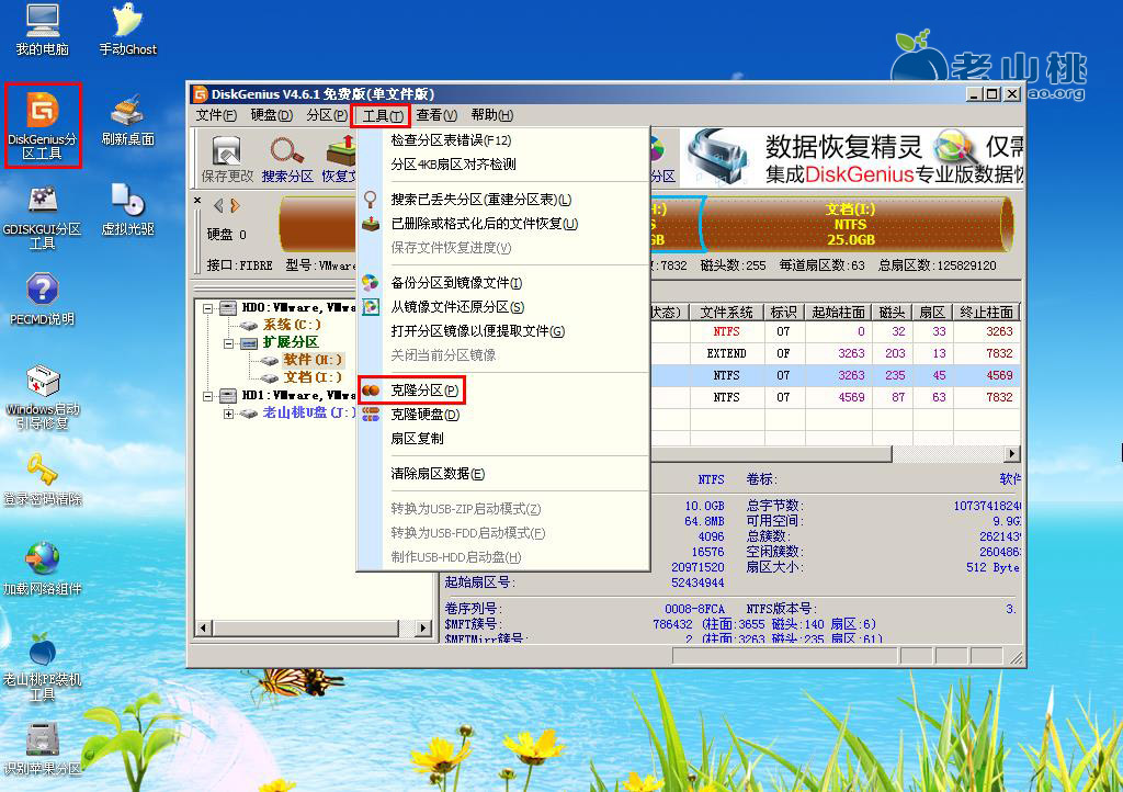 为什么游戏开始了工具栏在下面 鼠标都不能拉下来_开始栏在上面怎么设置_电脑开始栏在左边