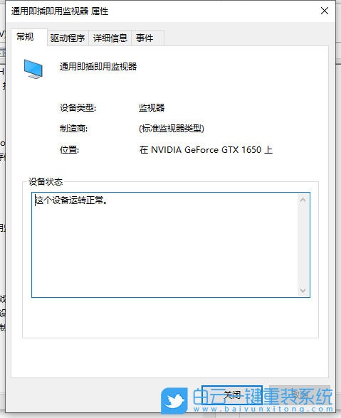 为什么游戏开始了工具栏在下面 鼠标都不能拉下来_电脑开始栏在左边_开始栏在上面怎么设置
