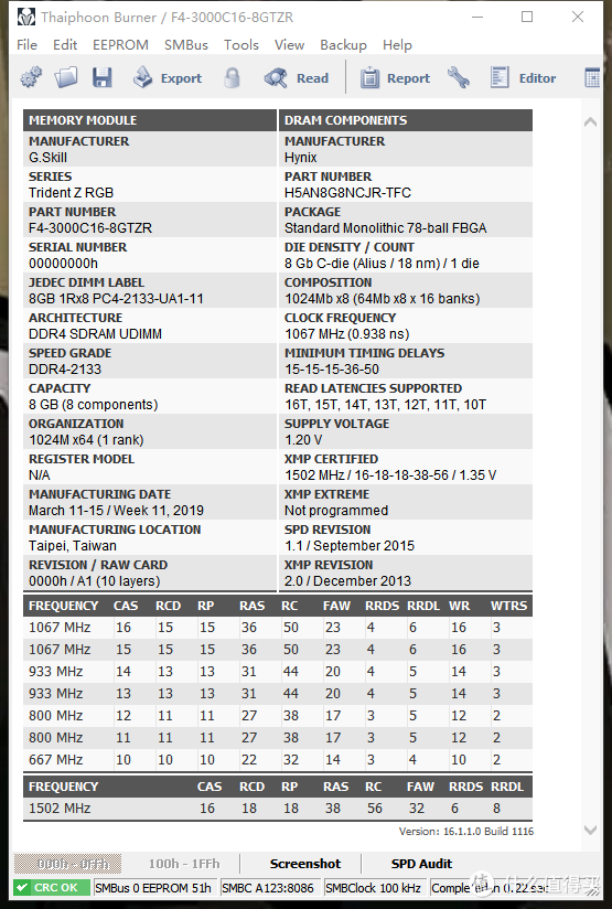 纯国产内存条超频性能初探——光威弈PRO DDR4 3000内存评测