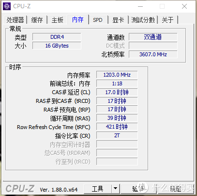 纯国产内存条超频性能初探——光威弈PRO DDR4 3000内存评测