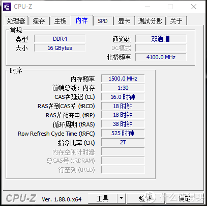 纯国产内存条超频性能初探——光威弈PRO DDR4 3000内存评测