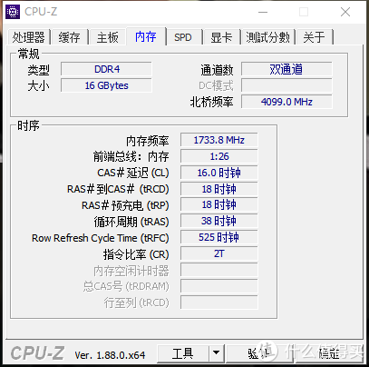 纯国产内存条超频性能初探——光威弈PRO DDR4 3000内存评测