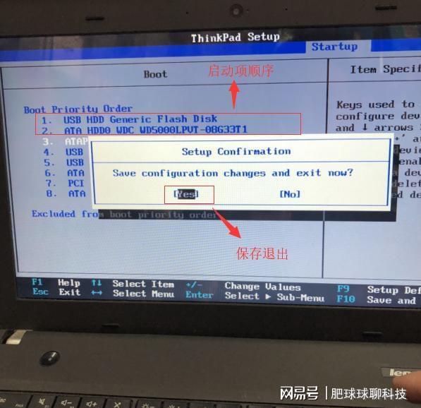 Windows7旗舰版禁用U盘拷贝如何操作才能禁止使用？