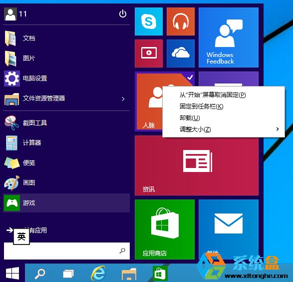 win7 64位旗舰版 原版下载_原版win7 64位旗舰版下载_win7 64位旗舰版 原版下载