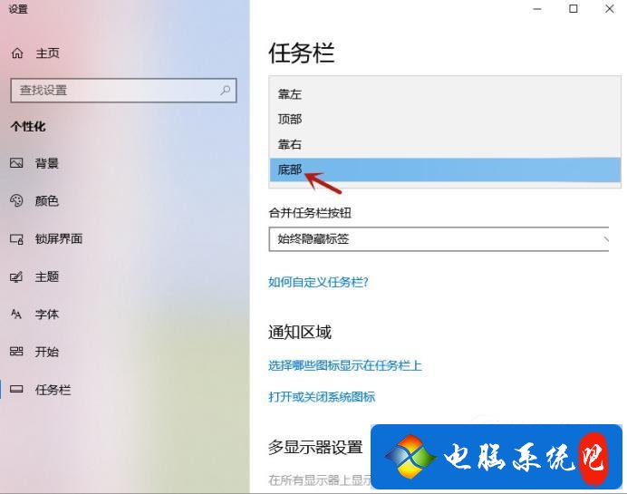 cf开始游戏鼠标没反应_为什么游戏开始了工具栏在下面 鼠标都不能拉下来_电脑桌面开始栏到侧面
