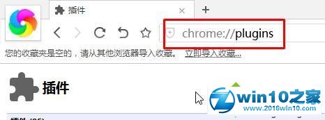 怎么处理win10系统360极速浏览器占用CPU100％
