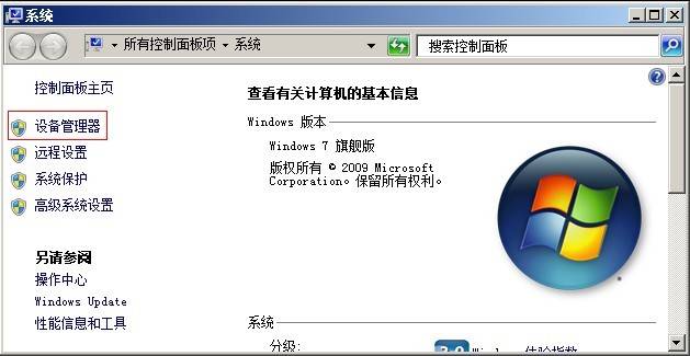 联想电脑如何重装xp系统_电脑如何重装xp系统_重装xp系统没有声音
