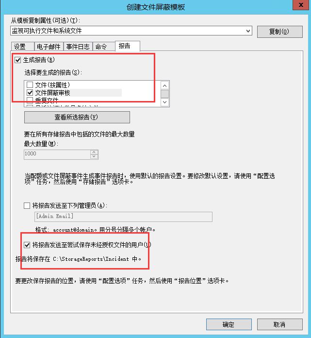 win7 禁止软件安装_win7 标准用户 安装软件_win7标准用户安装软件