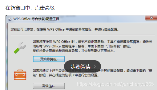 win7标准用户安装软件