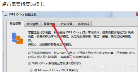 win7标准用户安装软件