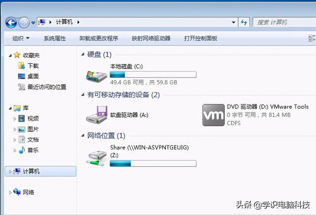 win7 禁止软件安装_win7标准用户安装软件_win7 标准用户 安装软件