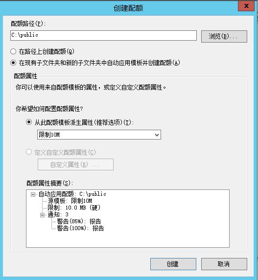 win7标准用户安装软件_win7 标准用户 安装软件_win7 禁止软件安装
