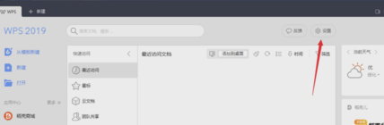 win7标准用户安装软件