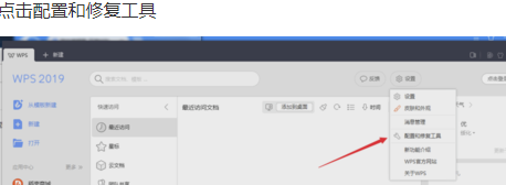 win7标准用户安装软件