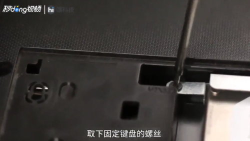 笔记本键盘可以维修吗_笔记本键盘进水维修_维修笔记本键盘